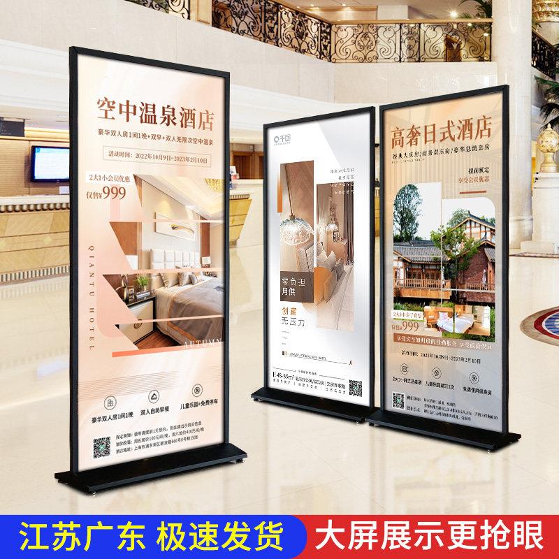 丽屏展架立式落地式广告牌80x180户外海报架门型易拉宝立牌展示架