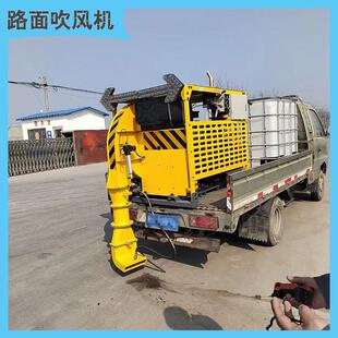 增压款大尘功率柴油车949载式马吹风机落叶雪路冬季市政清吹设备