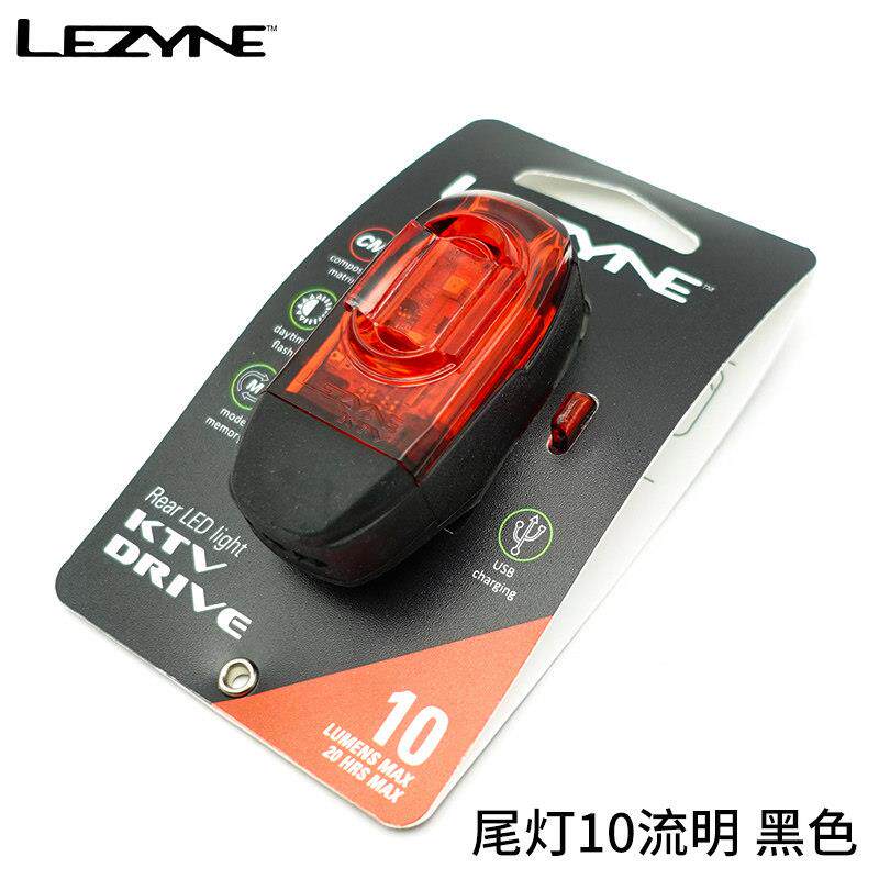 雷音LEZYNE LED山地公路车自行车尾灯夜骑警示闪烁USB充电破风管