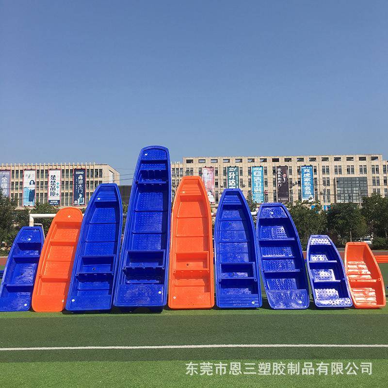 塑料船渔船加厚牛筋捕鱼小船塑胶观光船橡皮艇PE养殖钓鱼船冲锋舟