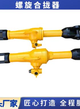 螺旋合拢器船用22吨32吨螺旋拉紧器LQL-32拉力机拉泵