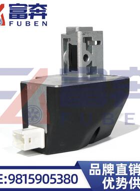 9815905380适用标致40085008雪铁龙C5C4电子防盗锁