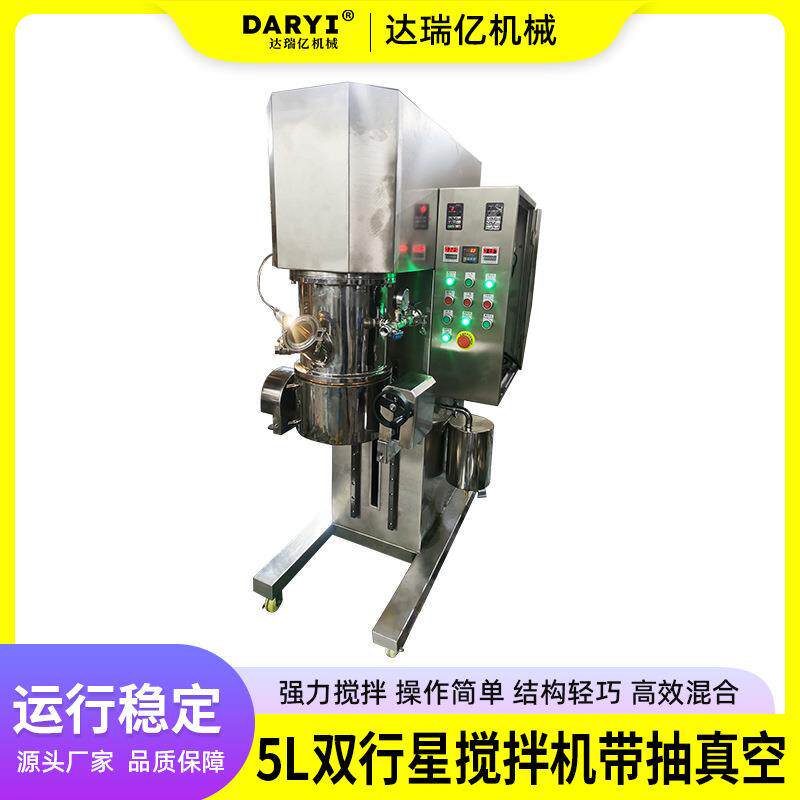 供应高粘度物料双行星搅拌机膏体电子胶行星搅拌机动力混合