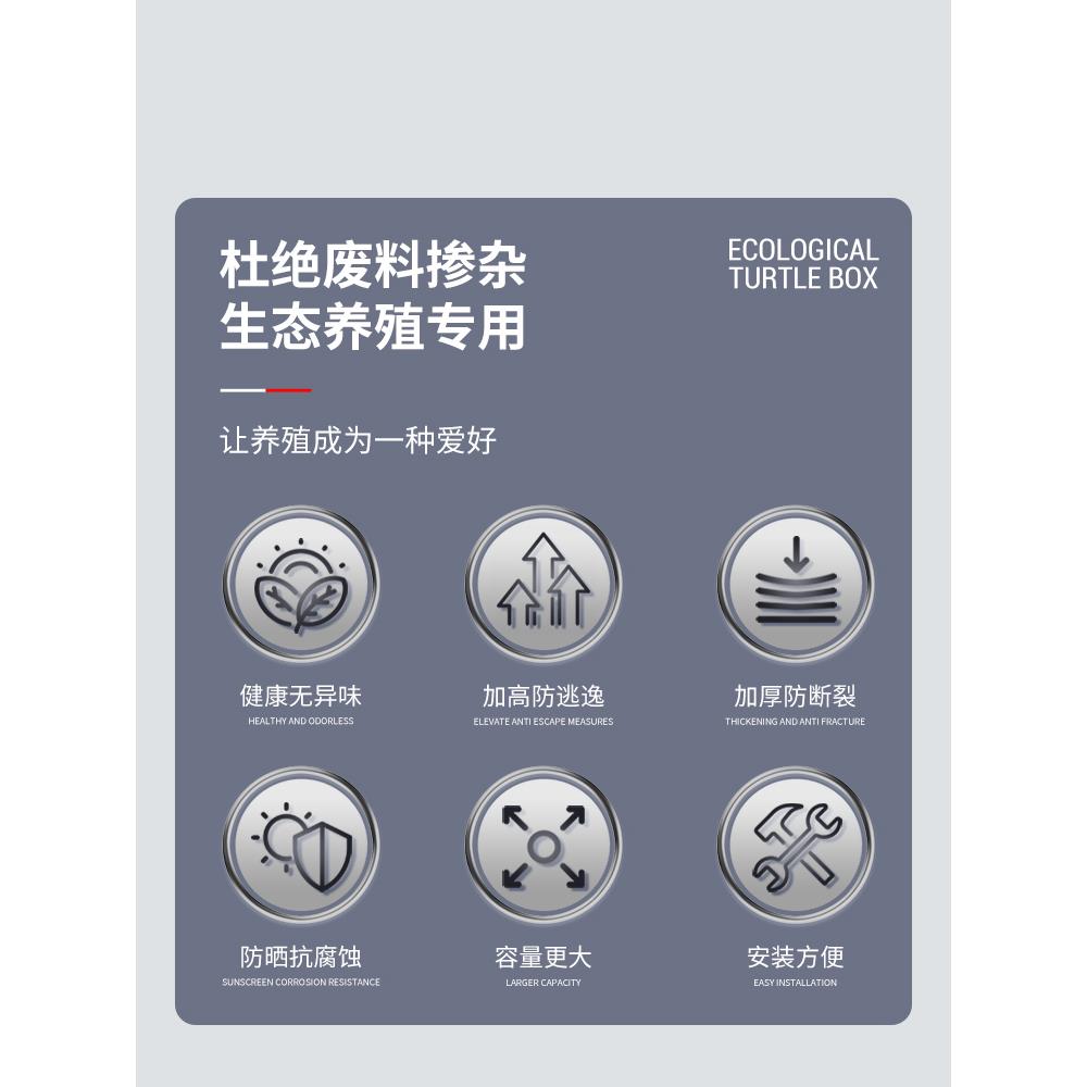 龟缸乌龟饲养缸大乌龟养殖箱乌龟周转箱养龟家用带排水生态缸
