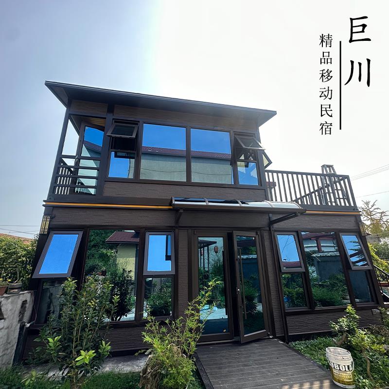 钢结构移动别墅板阳光房二层民宿集成房屋办公室活动板房