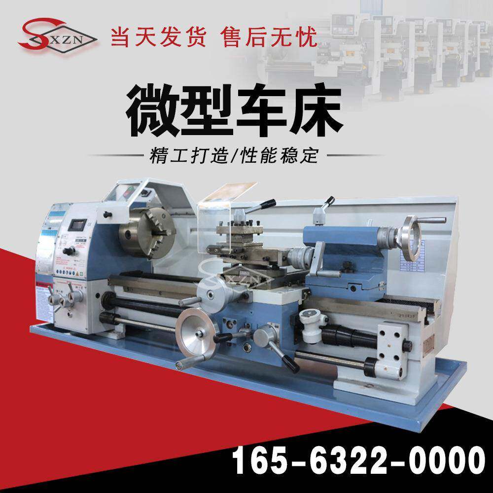 厂家销售JY290VF车铣钻一体机轻型多用车床组合机床工具机
