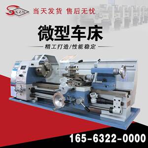 厂家销售JY290VF车铣钻一体机轻型多用车床组合机床工具机