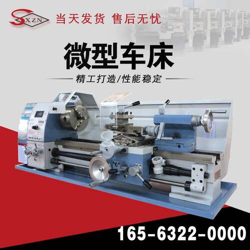 厂家销售JY290VF车铣钻一体机轻型多用车床组合机床工具机