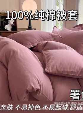 被床全棉133X72142单件笠四件套系列纯棉单套单单单床单枕套