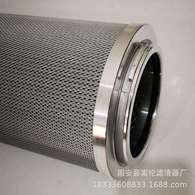 替代贺德克液压油滤芯过滤器2600R003BN4HC 2600R010BN4HC滤清器
