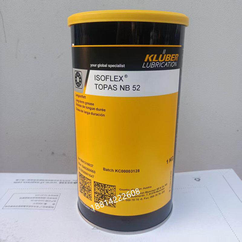 原装克鲁勃Kluberplex BE 31-222高温滚动轴承润滑脂1kg/罐包邮