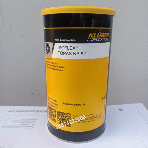 原装克鲁勃Kluberplex BE 31-222高温滚动轴承润滑脂1kg/罐包邮