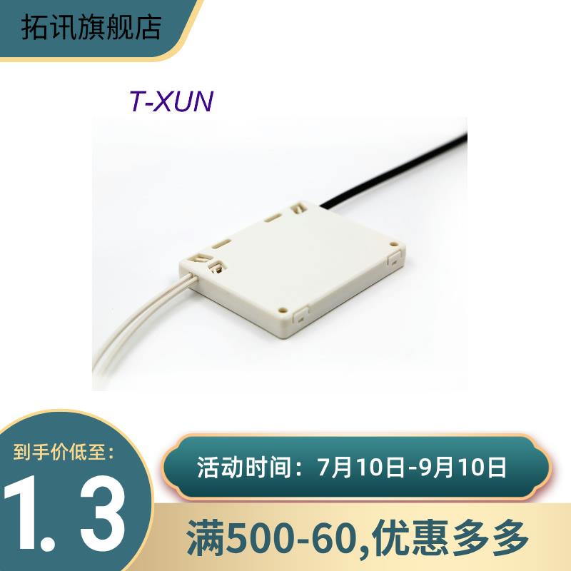 皮线光缆保护盒/1进2出/2进4出/小方形接续盒/终端熔接盒