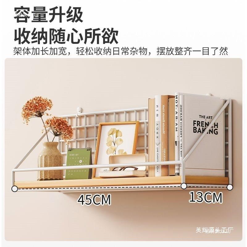 宿舍床头置物架免打孔墙面书架铁艺寝室学生好物壁挂上铺收纳