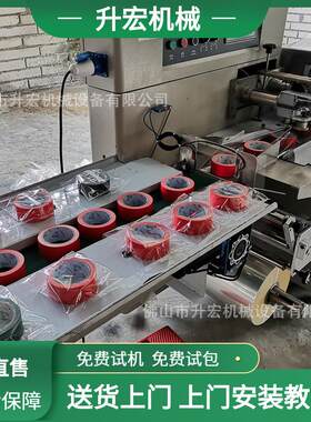 厂家直供透明胶带包装机双面胶带包装设备地毯胶带包装机高效
