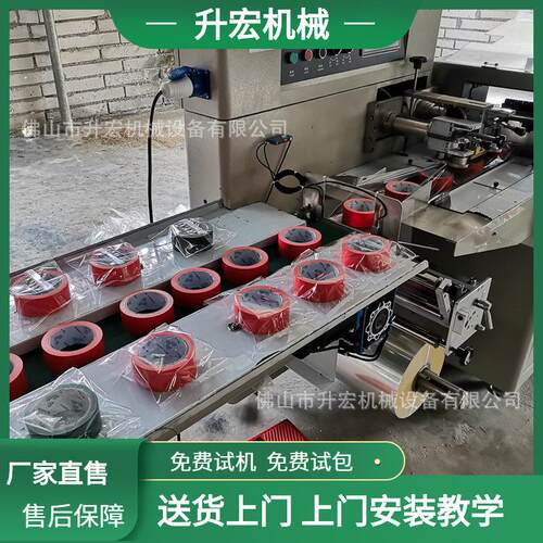 厂家直供透明胶带包装机双面胶带包装设备地毯胶带包装机高效
