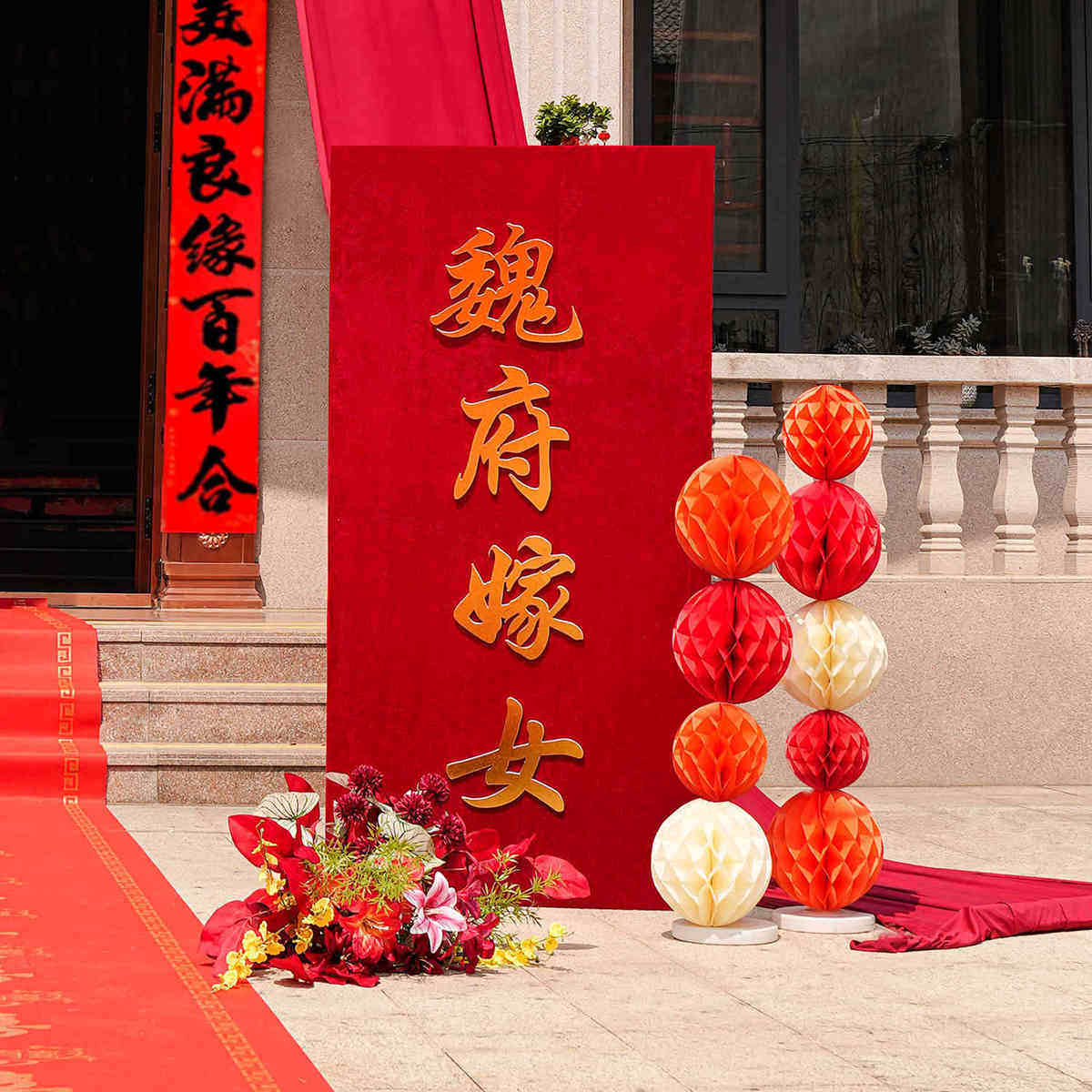 婚房布置室内室外结婚中式订婚礼喜庆kt板迎宾牌路引装饰男方女方,节庆用品/礼品,吊顶纱幔,淘宝优惠券,粉丝福利购,淘宝优惠卷