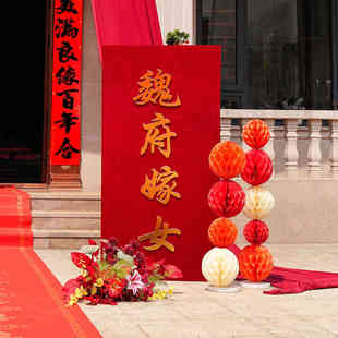 婚房布置室内室外结婚中式 饰男方女方 订婚礼喜庆kt板迎宾牌路引装