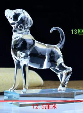 水晶狗摆件招财风水旺财客厅镇宅狗摆件家居摆设现代简约狗摆件