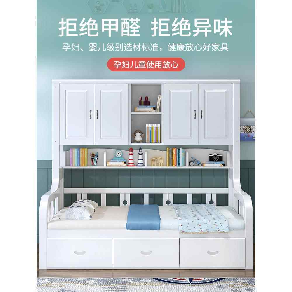 衣柜床一体小户型带书架床柜组合床实木儿童床榻榻米多功能储