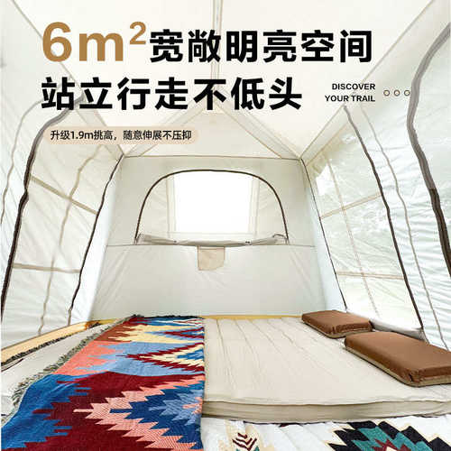 GOFUN银胶屋脊6.0帐篷全自动野营黑胶帐篷露营3-4人加固加厚防晒