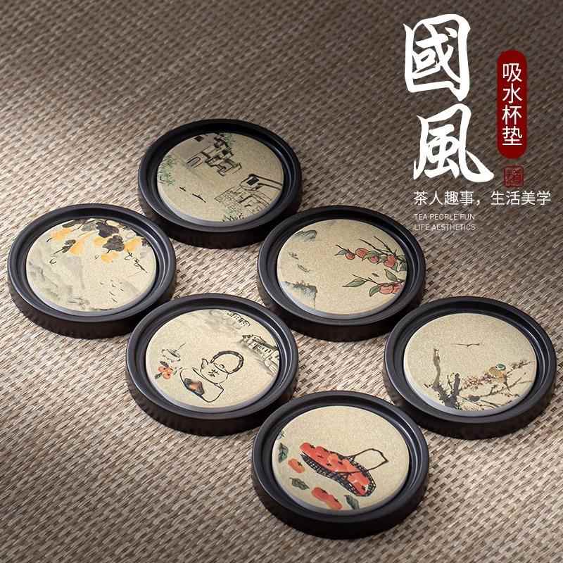 闽政电木吸水杯垫茶杯托杯架家用创意功夫茶道配件隔热垫茶托套装