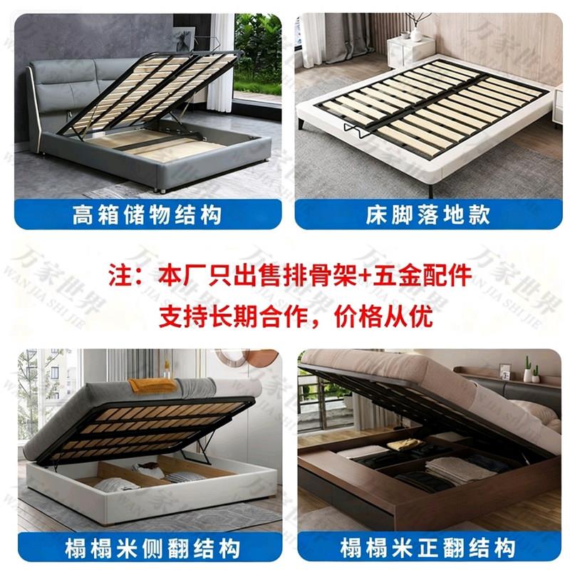 榻榻米排骨架1.8床板支撑架排骨架床架带液压杆1.5龙骨架钢架定制图片
