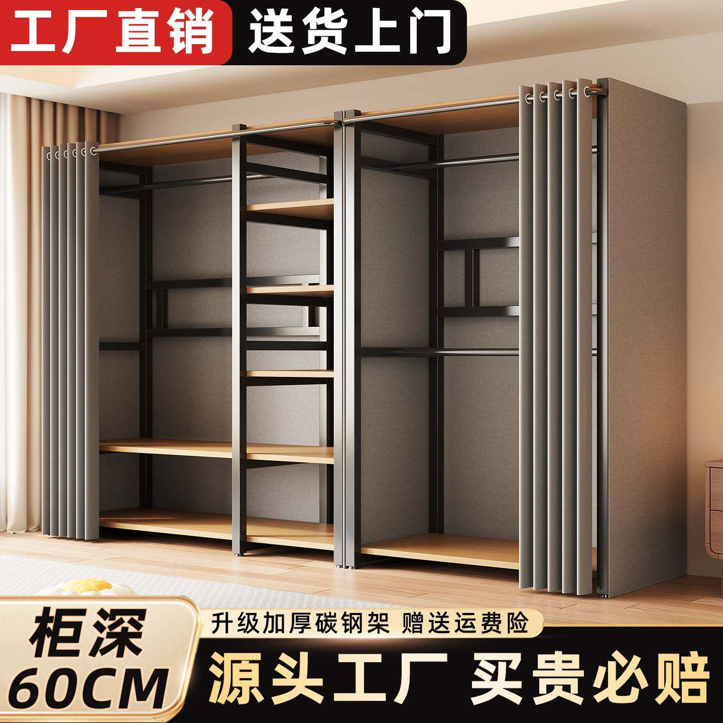 衣帽架卧室落地挂衣架一体步入式衣帽间架子金属货架开放式布衣柜