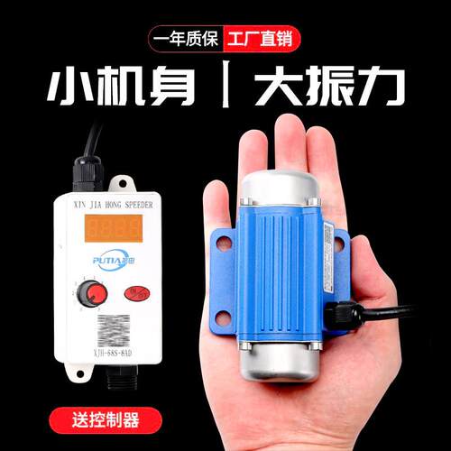 微小型震动马达工业高频可调速12V24v直流无刷振动电机小体积高速