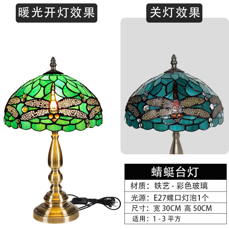 新款现代简约轻端高头灯美式台灯卧室奢护眼阅读欧式复古床浪漫创