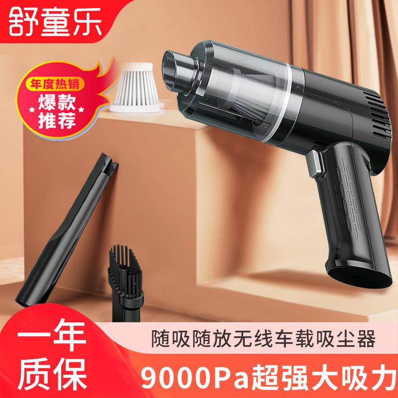 适用车载吸尘器便携式无线功率大力家两用手持充气汞汽多功能