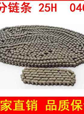 炼条 工业传动炼条 2分 03C 04C 25H炼条 05B 25炼条 接头炼条扣