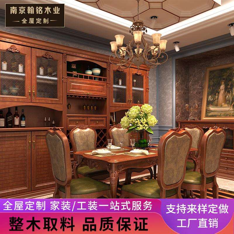 扬州全屋定制衣柜定做实木整体家具客厅电视柜餐边柜定制厂家