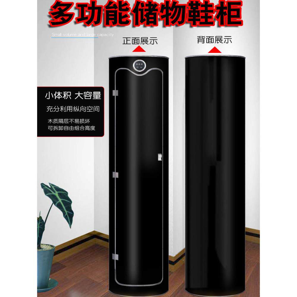360度圆柱形旋转鞋柜收纳柜一体靠墙家用门口消毒杀菌鞋架收纳柜