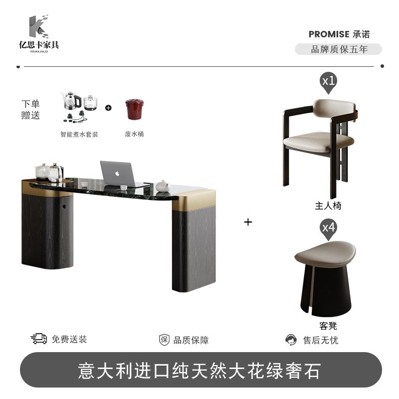 正品225新款意式用轻奢桌椅组合天然奢石茶室茶台现代茶家0大理石