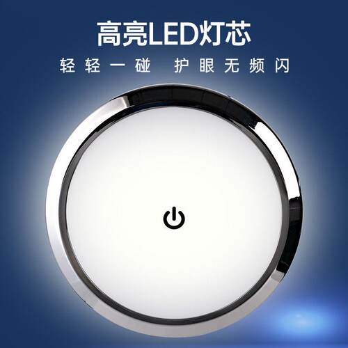 船艇房车12V24V通用圆形照明灯LED圆顶灯室内吸顶灯驾驶室天花板