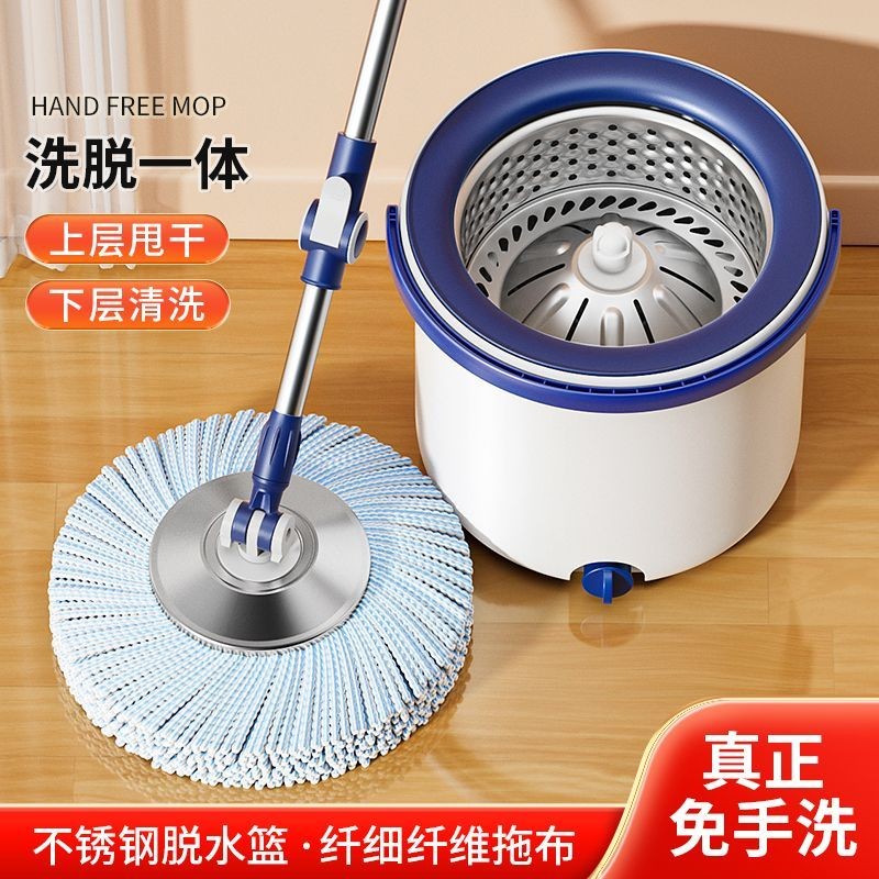 拖把家用一拖净干湿两用2026新款旋转式脱水免手洗墩布单桶吸水