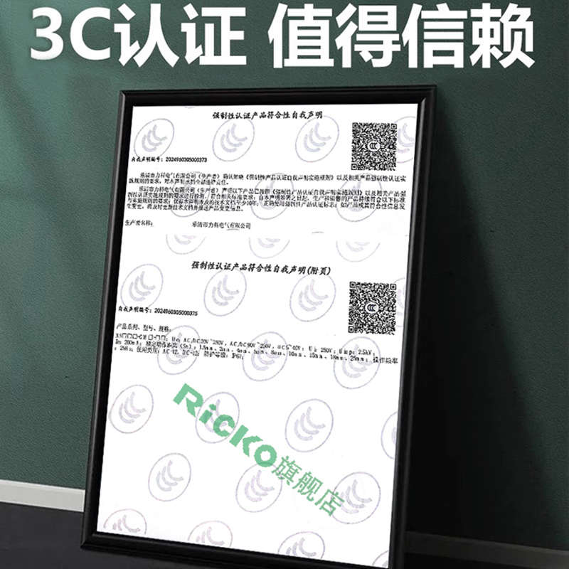 方形接近开关RF105 T108 T105-18a b1感应金属三线直流限位传感器