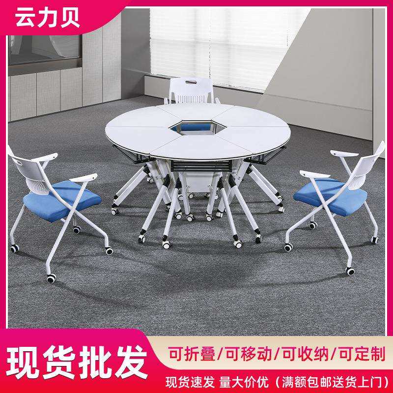 培训机构圆形拼接会议桌椅组合桌梯形教室心理辅导桌会议可拼接桌