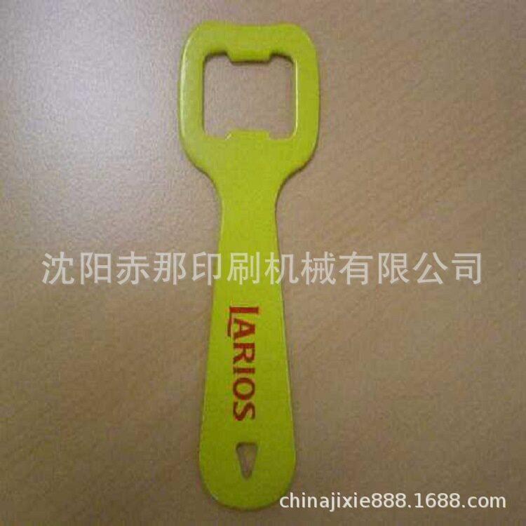 青岛济南啤酒起启器开器移印机印刷机 ABS启器四色移印机