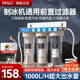制冰机过滤器商用净水器10寸三级奶茶店餐饮专用自来水前置净化器