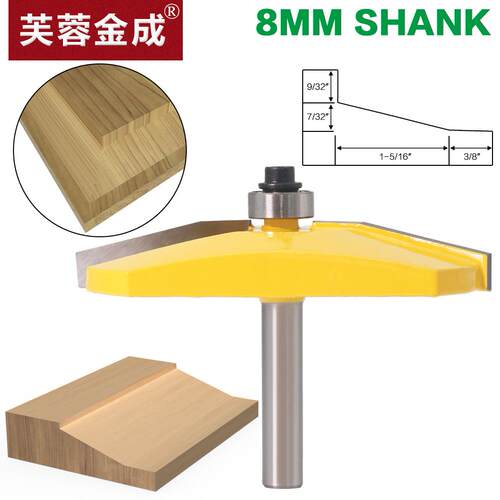 8mm斜边门板刀橱柜门板刀门心板刀具门板刀斜边门板刀橱柜刀