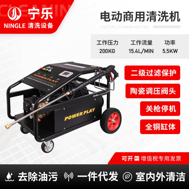 供应派驰1909B型号商用剥树皮清洗机高压力工业除尘清洗机现货