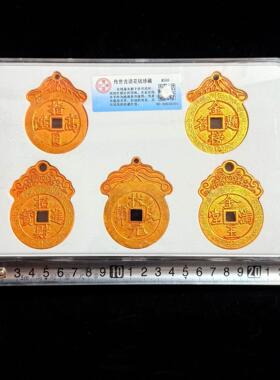 工艺品仿古鎏金传世吉语花钱珍藏雕母银花钱评级币盒子币古玩收藏