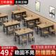 桌子餐饮商用饭店小吃烧烤店面馆食堂早快餐店专用桌椅组合长方形