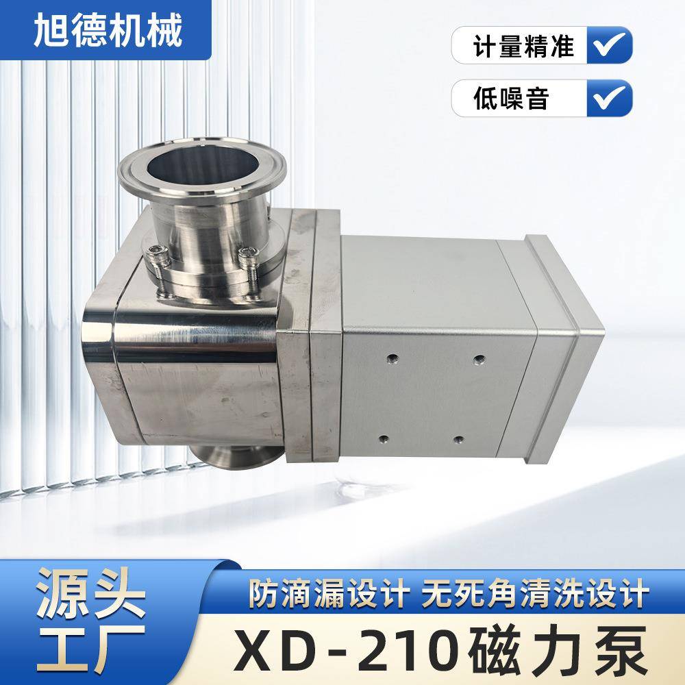 180L大流量齿轮泵洗衣液灌装机计量化工泵抽水泵补料上料机