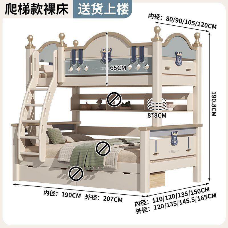 樱桃木公主床两层子床上床下铺床母上床下UCS双层床多功能组合高