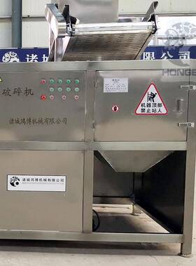 鸿博原工厂红枣双齿辊破碎机做枣泥供应糟糕添加剂大型粉碎机