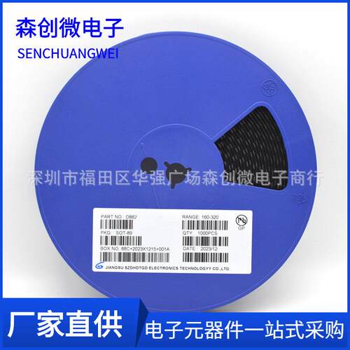 贴片三极管 D882 2SD882 3A30V SOT-89 NPN晶体管 音频功放开关管