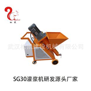 武汉松鼠牌SG30水泥砂浆建筑墙体界面喷涂机采用德国改进升级技术